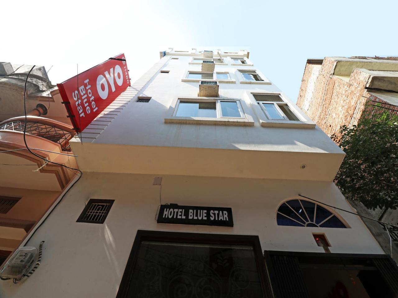 Capital O 11480 Hotel Blue Star Варанаси Экстерьер фото